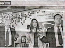 Metro Herald Ahmedabad 4 Dec 2010
